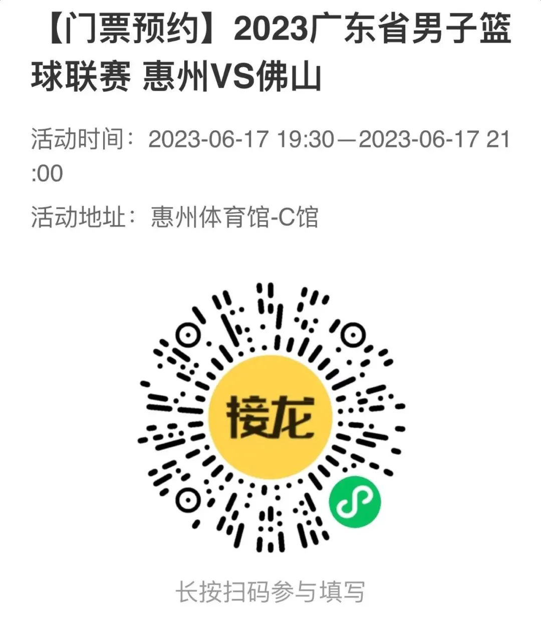 如何根据篮球比赛的不同阶段调整力量训练强度?_2