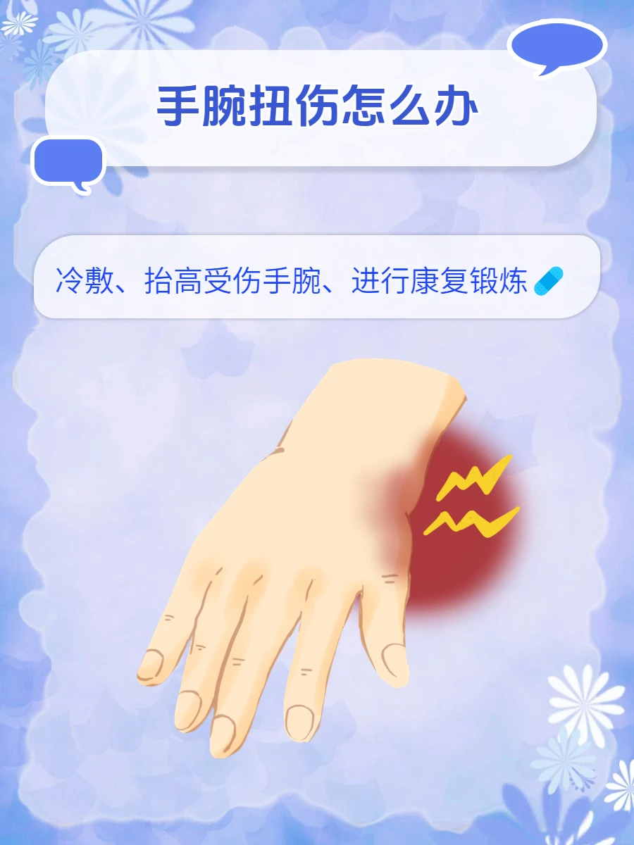 如何在季前赛中避免受伤